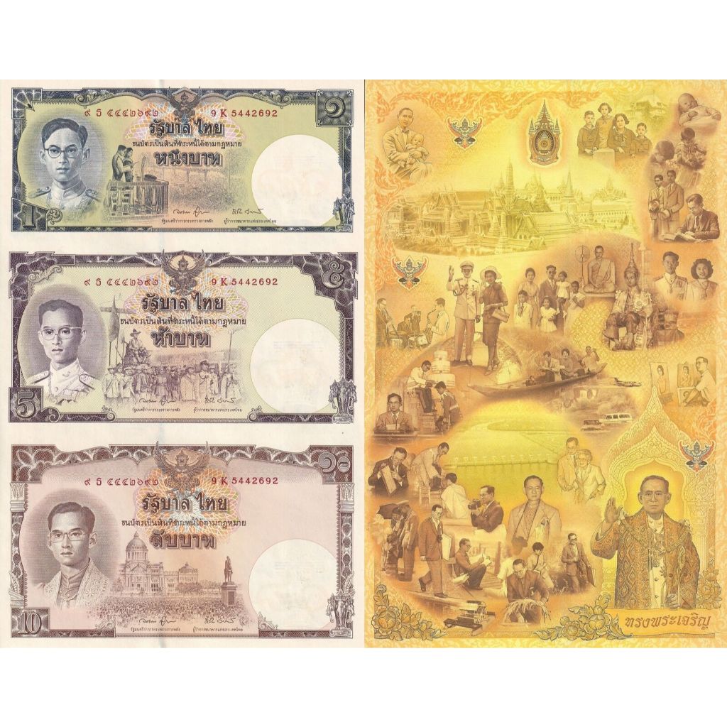 Koleksi Asing Commemorative Thailand Uncut 1 5 10 Baht UNC Mulus