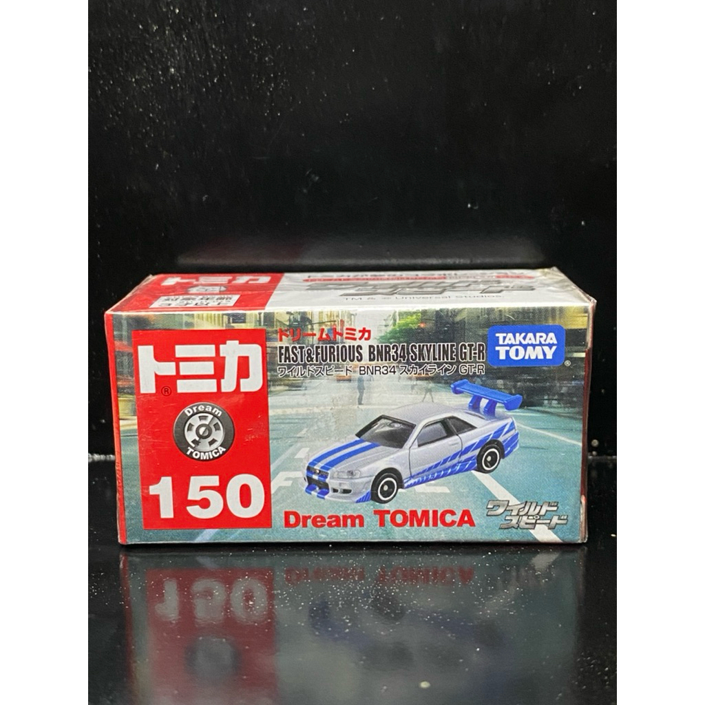 TAKARA TOMY - Tomica Nissan R34