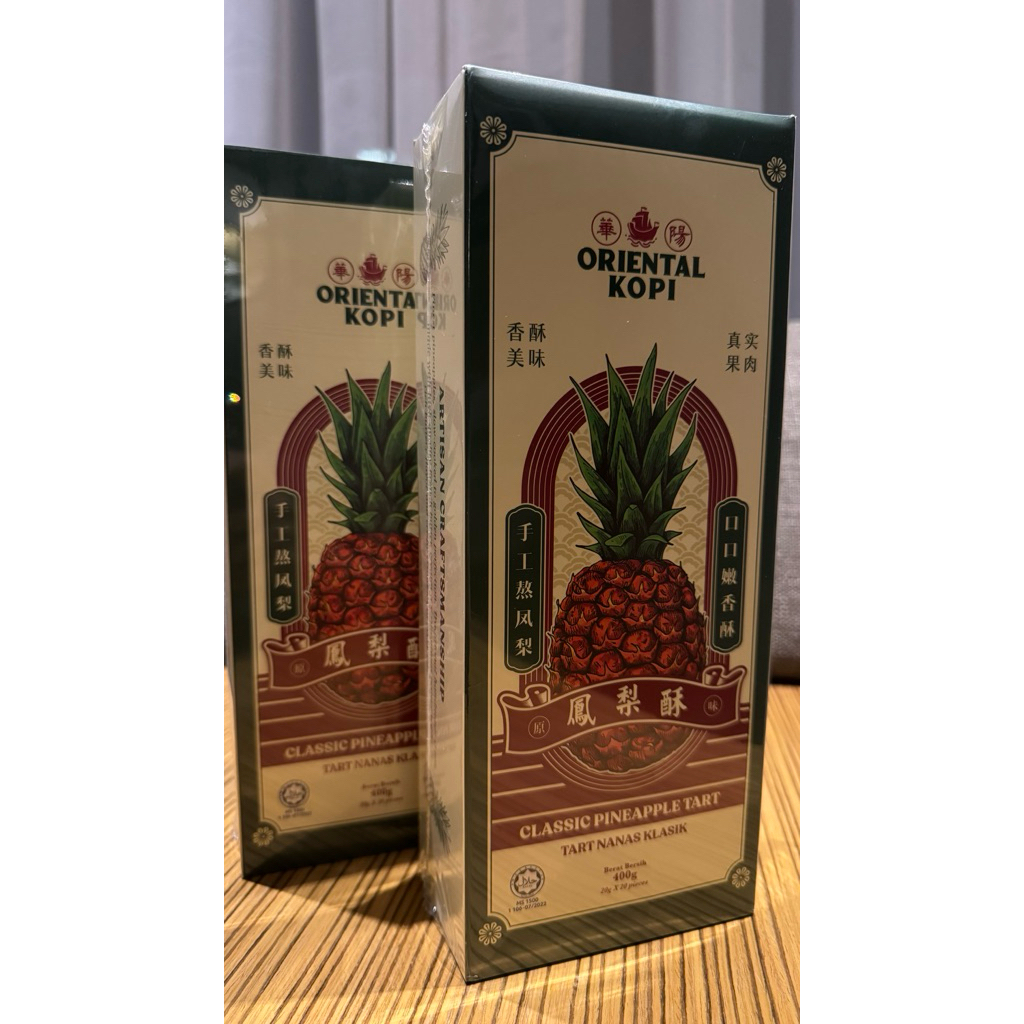

Nastar Oriental Kopi