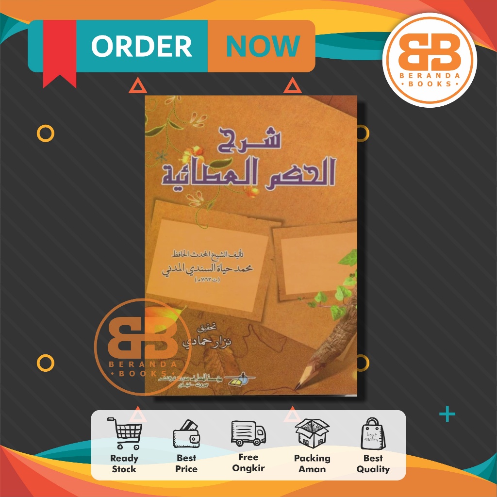 Kitab Syarah Al Hikam 'Athoiyah