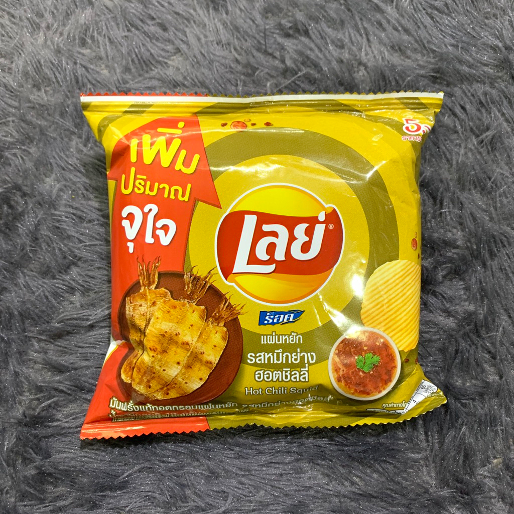 

Lays Thailand Rasa Hot Chili squid kemasan kecil
