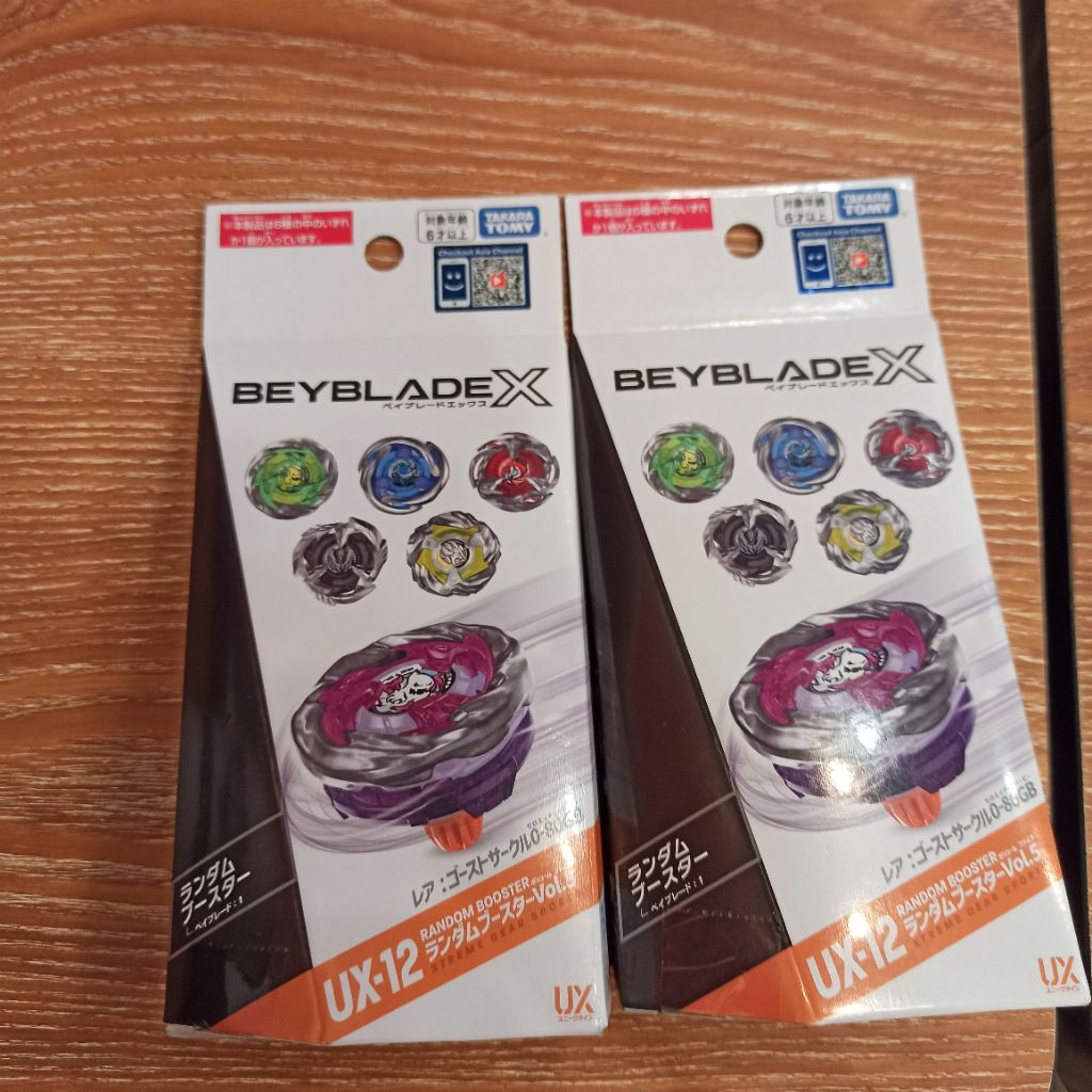 beyblade x ghost circle prize