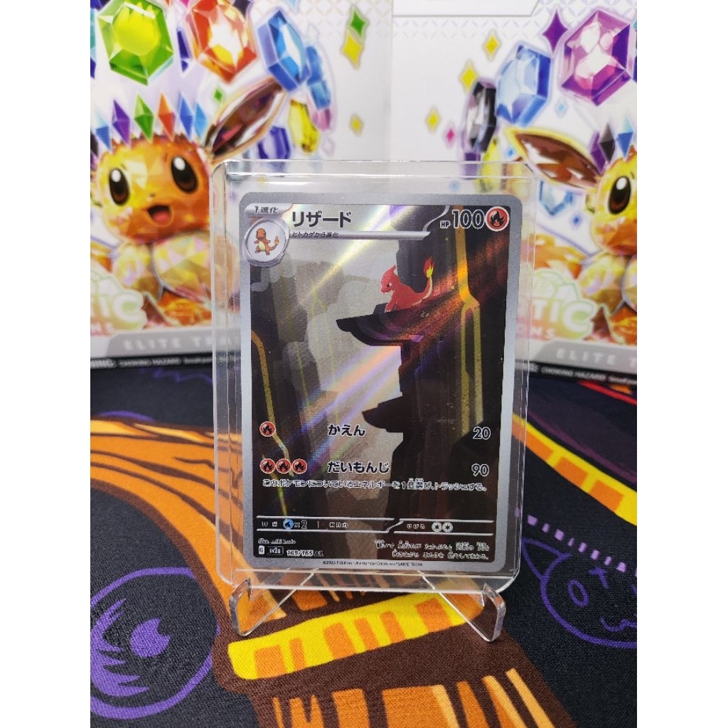 Charmeleon AR 169/165 Pokemon 151 SV2a Scarlet & Violet - Kartu Pokemon Japanese