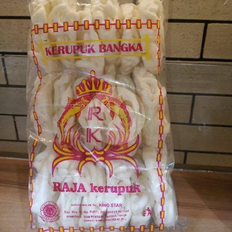 

RAJA KERUPUK, KERUPUK BUNGA. GARING GURIH DAN NIKMAT.