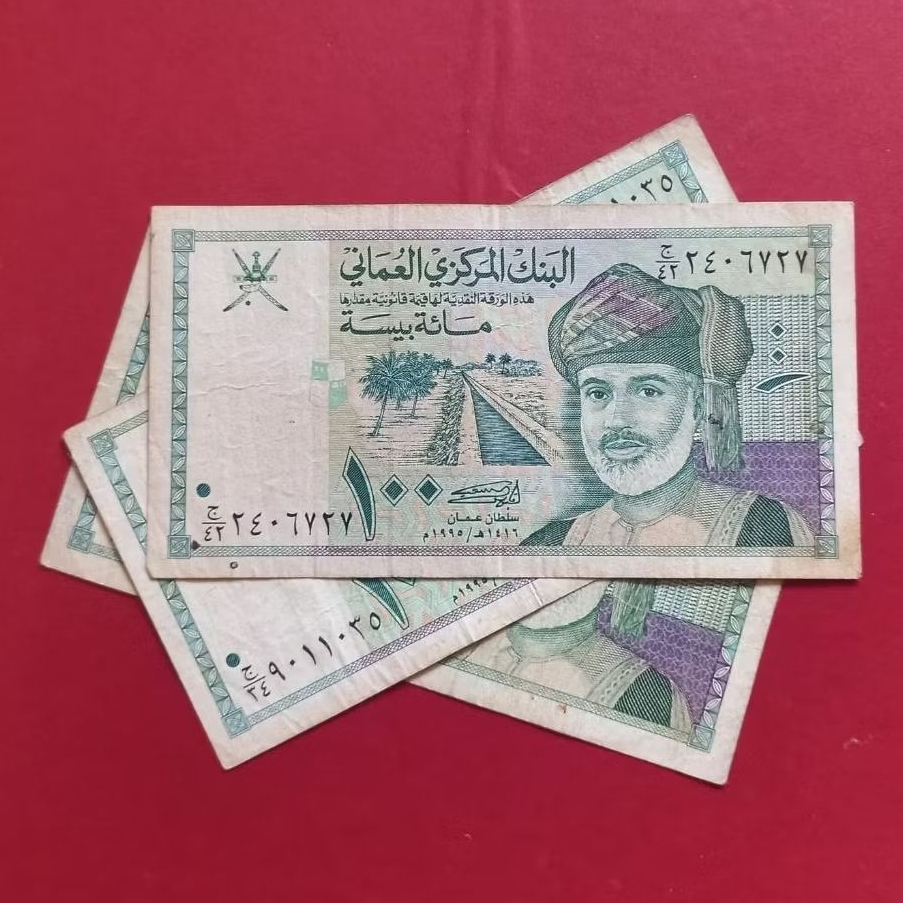 Kertas Kuno Oman Lama 100 Baisa