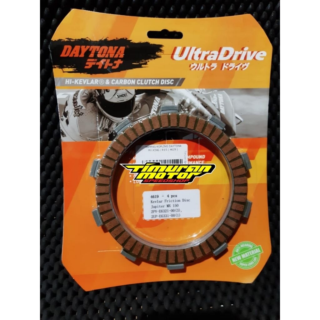 KAMPAS KOPLING DAYTONA MX KING 150