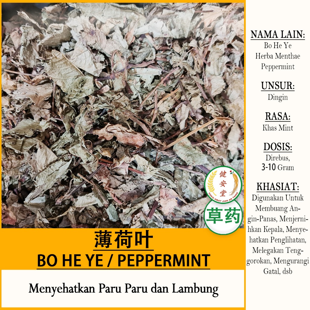 

BO HE YE / Peppermint [Herba Menthae薄荷叶] Herbal TCM Per 100 Gram