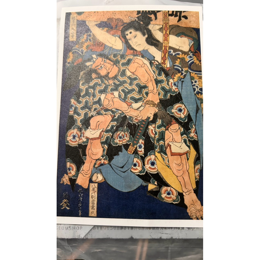 

Kartu Pos Jepang Museum Hokusai