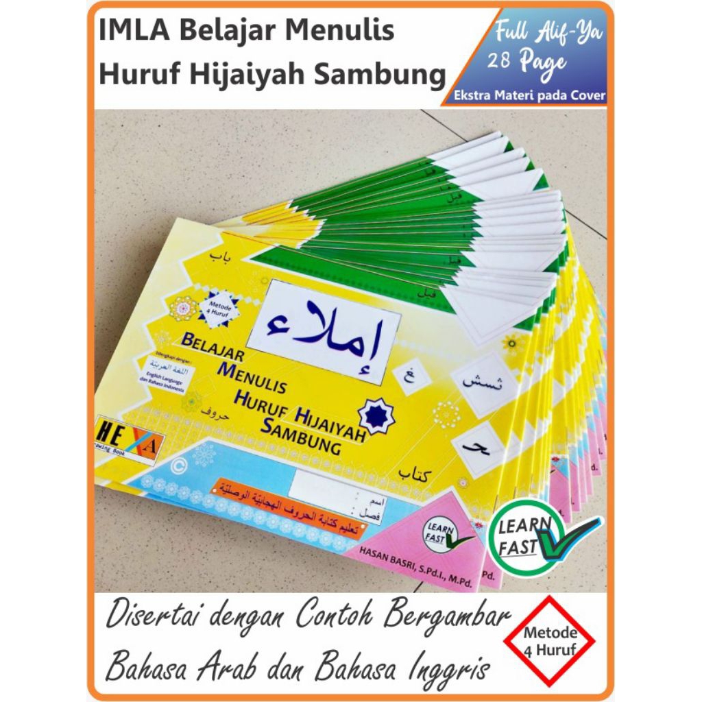(Premium) Buku IMLA Belajar (Lanjutan) Menulis Huruf Hijaiyah Sambung ✔️. 30 Page