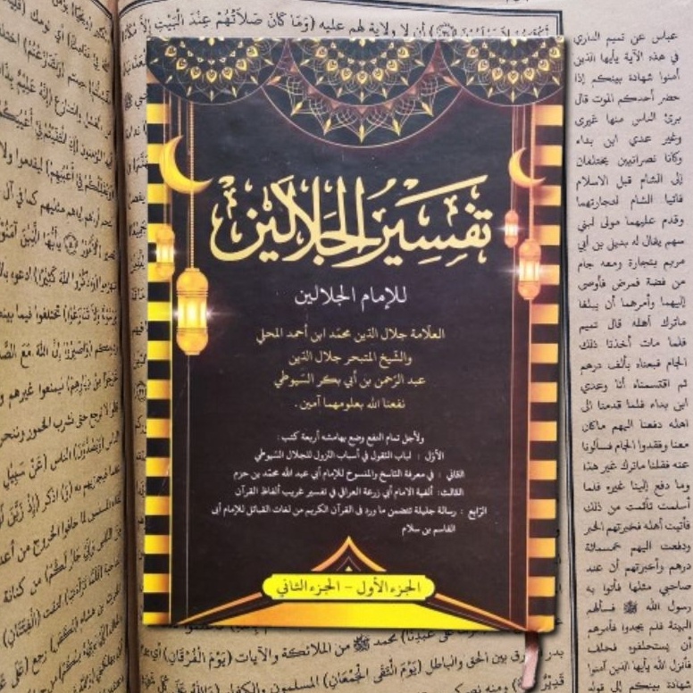 

KODE Y4P tafsir jalalain 3 juz kitab tafsir al quran 3 juz arab murah