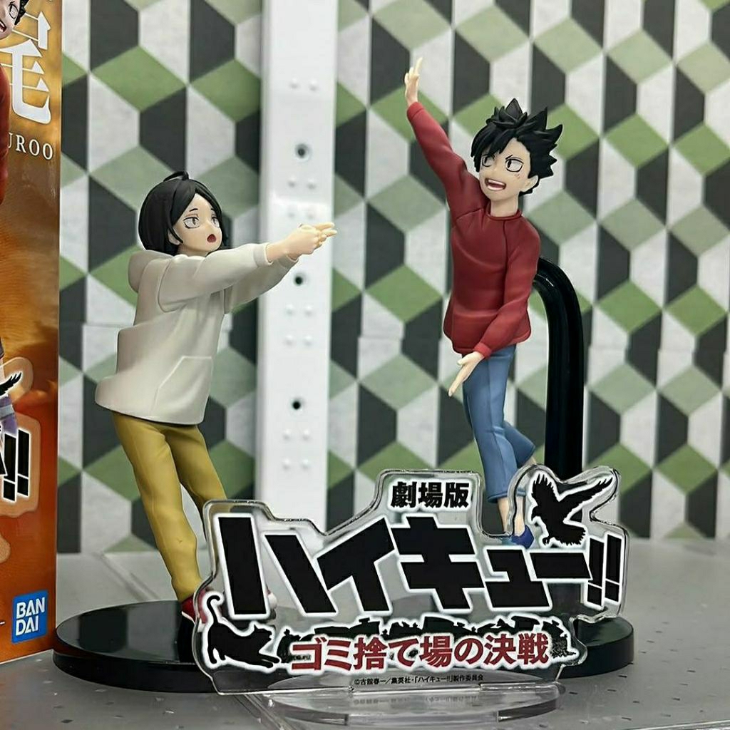 Action Figure Kenma Kozume & Tetsuro Kuroo Haikyu Battle Garbage