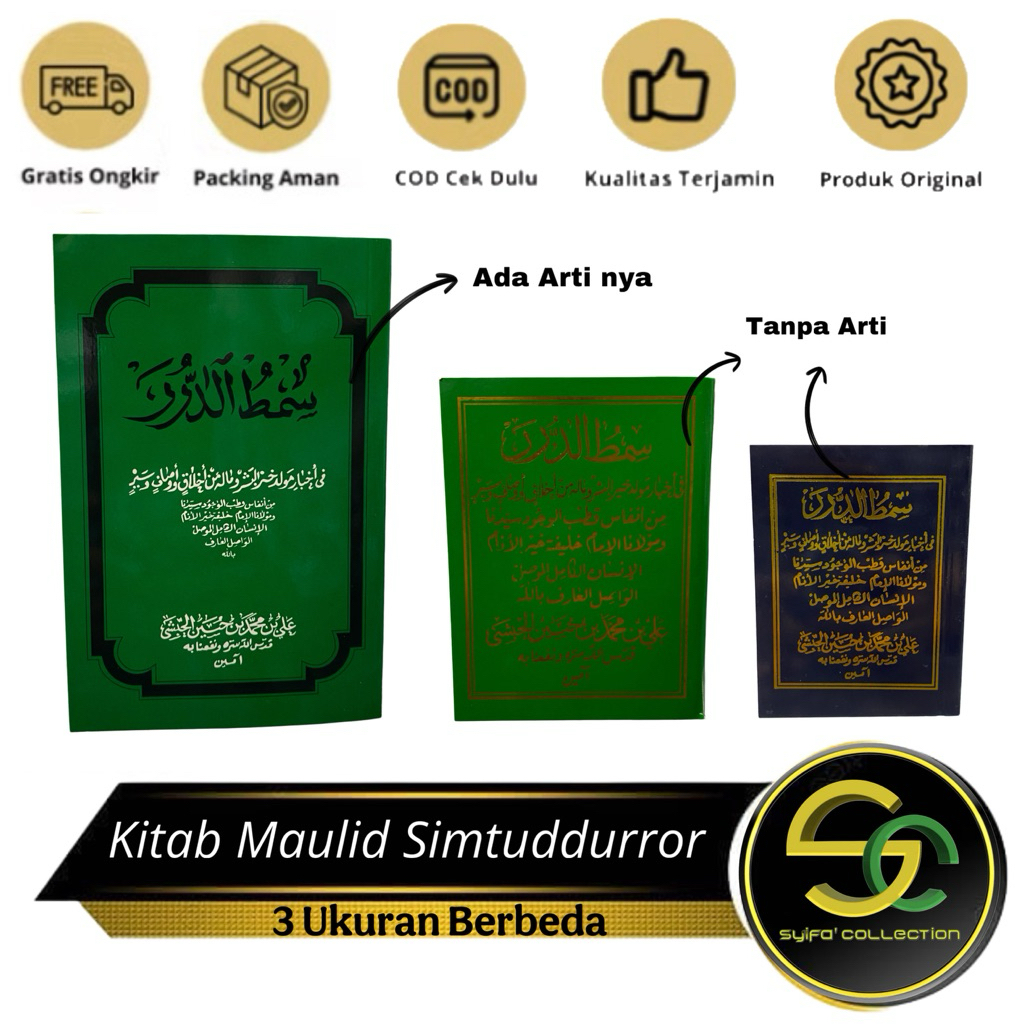 Kitab Simtudduror Original | Simtuddurror Hijau | Kitab Simtuddurror kecil | Kitab Simtudduror Terje