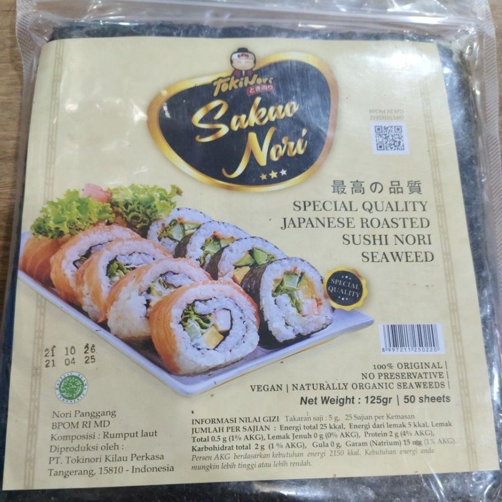

YAKI SUSHI NORI 50 LBR