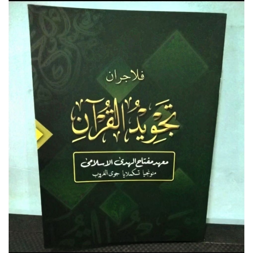 Penjelasan Tajwid Miftahul Huda Original Mitra Suq Shogir