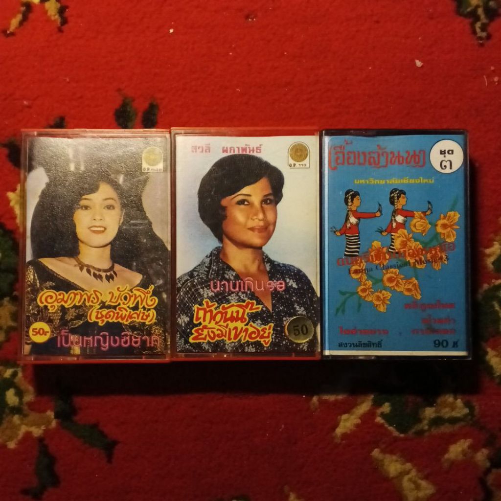 kaset pita thailand tradisional (impor)