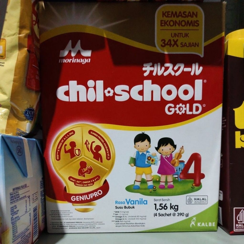 

Chil school vanila 1.56 kg