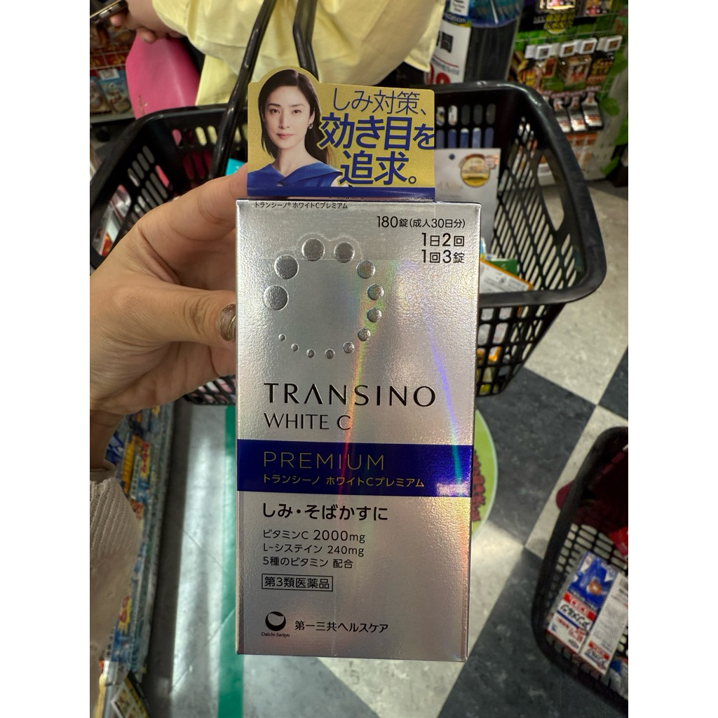 TRANSINO WHITE C PREMIUM WHITENING SUPPLEMENT ORIGINAL JEPANG