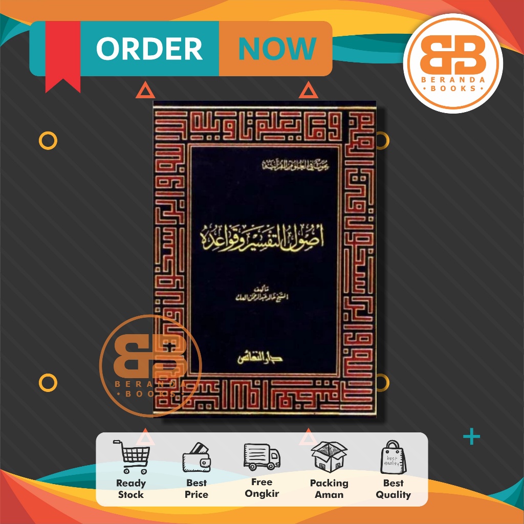 Kitab Ushulut Tafsir wa qowaiduhu syekh kholid abdurrohman