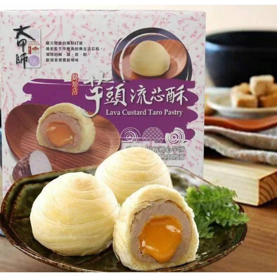 

READY 7 JULI 2025 TACHIA MASTER TARO LAVA CUSTARD CAKE TAIWAN