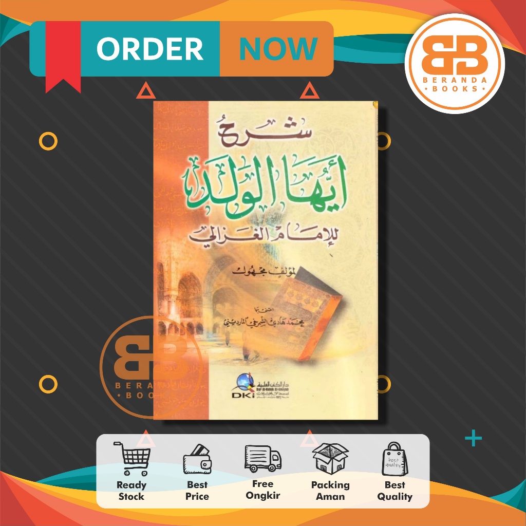 Kitab Syarah Ayyuhal walad | Ayyuhal walad