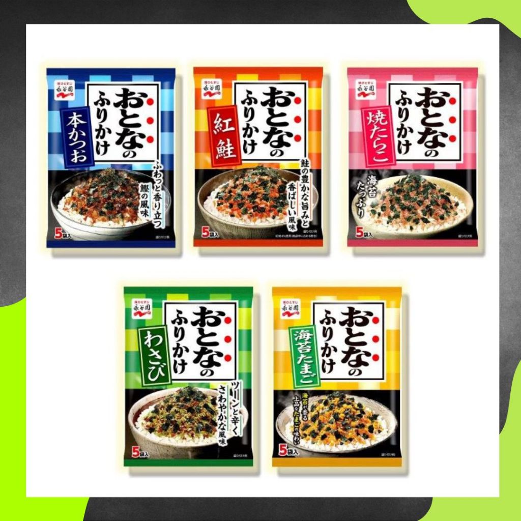 

Nagatanien Otona No Furikake untuk topping nasi