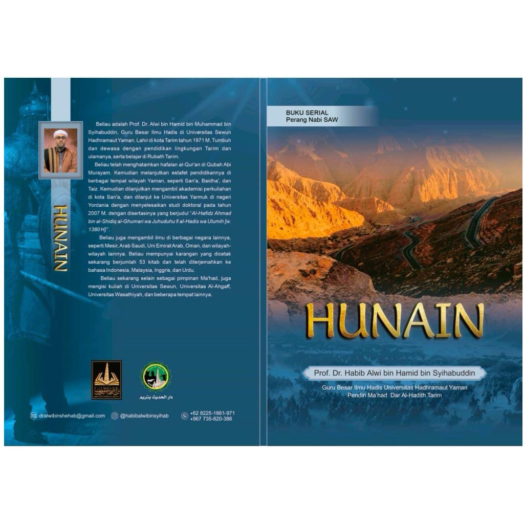 Perang Hunain (Edisi Perang Nabi Saw)