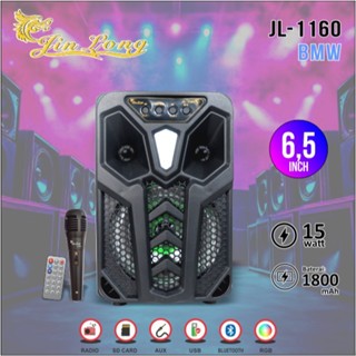 SPEAKER WIRELESS JINLONG JL 1160 BMW