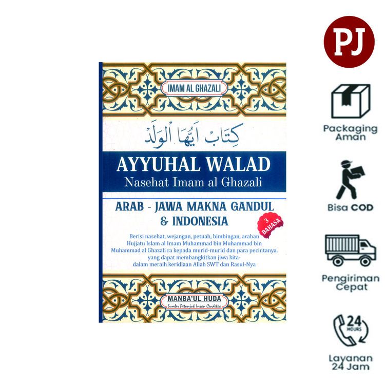 AYYUHAL WALAD 3 BAHASA Arab - Makna Gandul