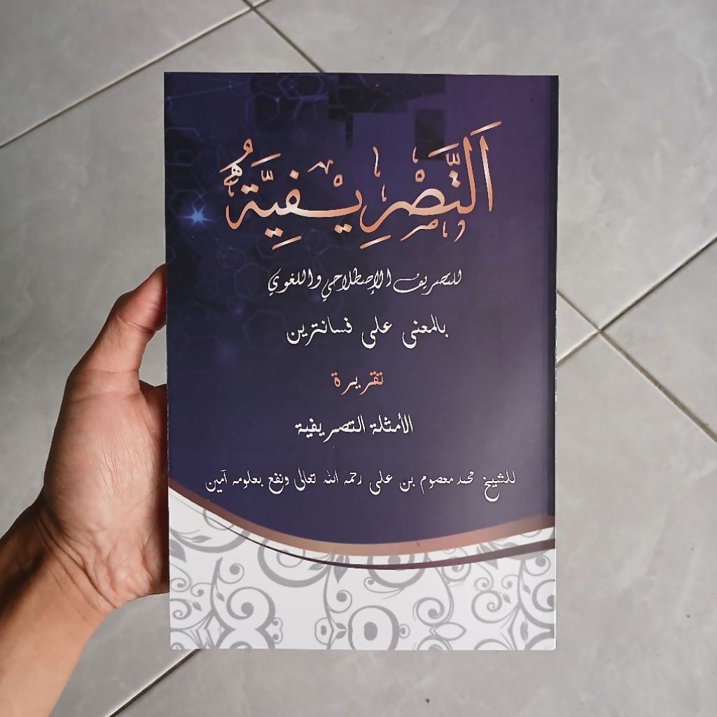 Risalah Tashrifiyah Makna pesantren Tasrif Makna