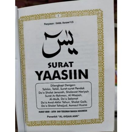 Blangko Surat Yasin Bahan Konstruk Kilat 176 Halaman 12,5×16