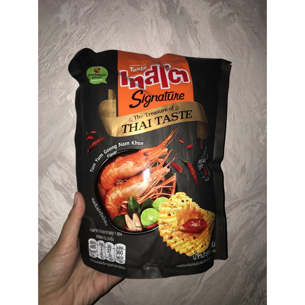 

Inara signature tasto thailand keripik