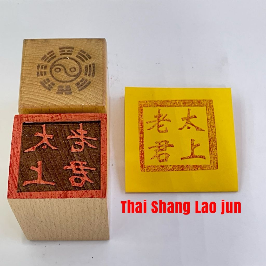 

Stempel dewa thai shang lau cin / tai siong / thai siong - kayu - 5 x 5 cm - l25