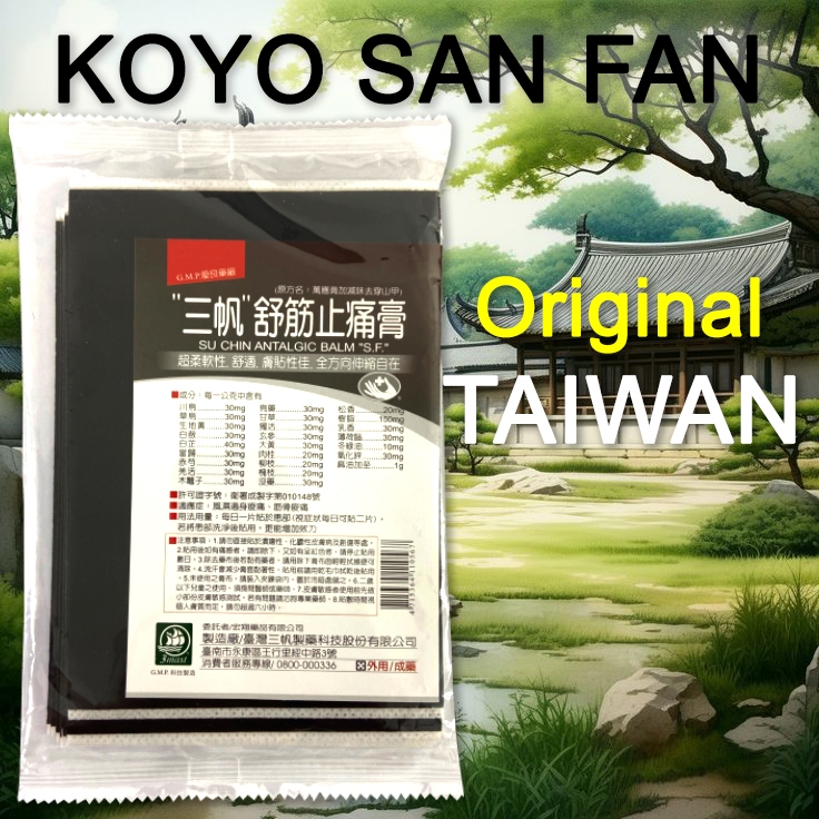 KOYO TAIWAN / KOYO SAN FAN ORIGINAL TAIWAN 100% - HITAM