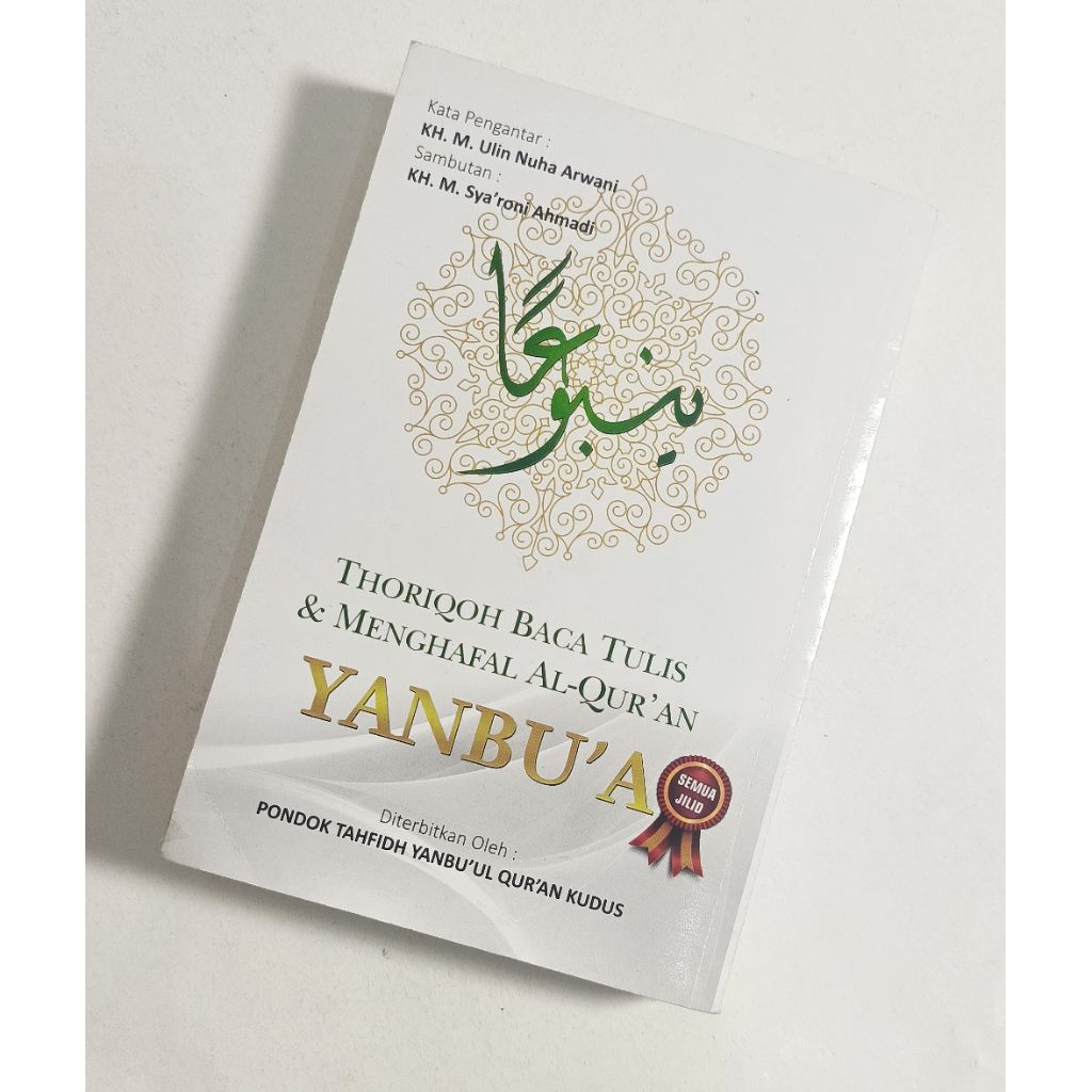 Buku Yanbua bendel / yanbua jilid lengkap / yanbua jilid 1 sampai 11 / buku yanbu'a asli