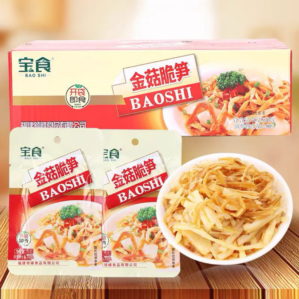 

Acar Jamur enoki rebung /70gr /宝食金菇脆笋