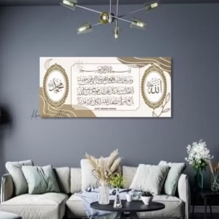 KALIGRAFI HIASAN DINDING AYAT SERIBU DINAR