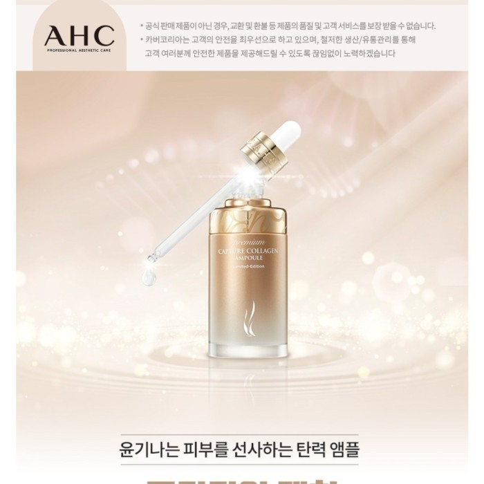 Collagen Ampoule 130ml Korea Skincare Essence Ahc Premium Capture Collagen Ampoule Skincare Wajah