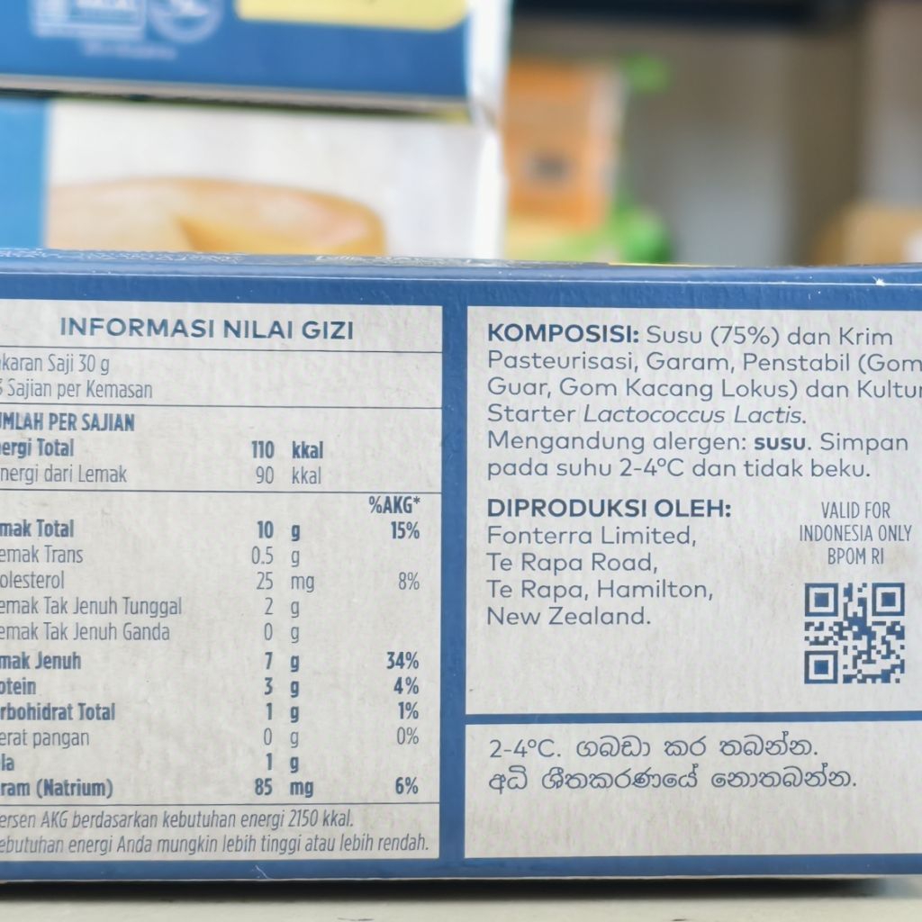 

HA Anchor Cream Cheese 250Gr / Anchor Creamcheese 250Gr / Anchor Cream Cheese Traditional Style