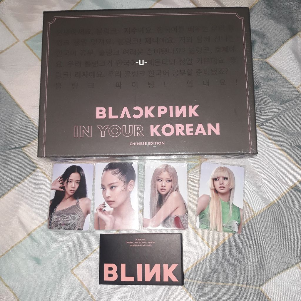 LANGSUNG CO Album Blackpink In Your Korean segel sealed