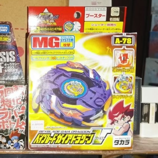 bakuten shoot beyblade gaia dragoon v original takara