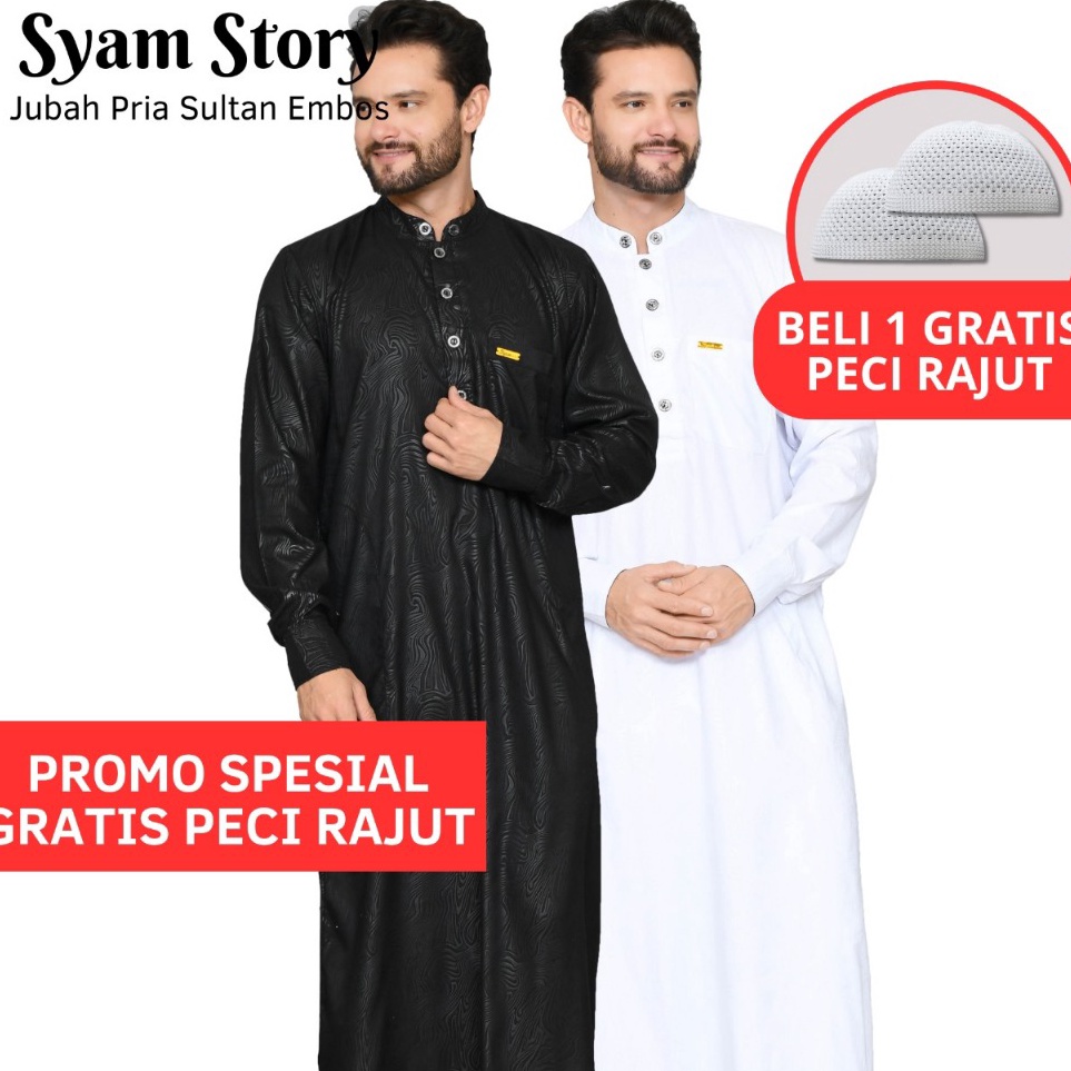 KODE R29B JUBAH EMBOS Full Manset DEWASA MOTIF HARIMAU BENGGALA GAMIS PRIA BERKUALITAS BAHAN ADEM Ju