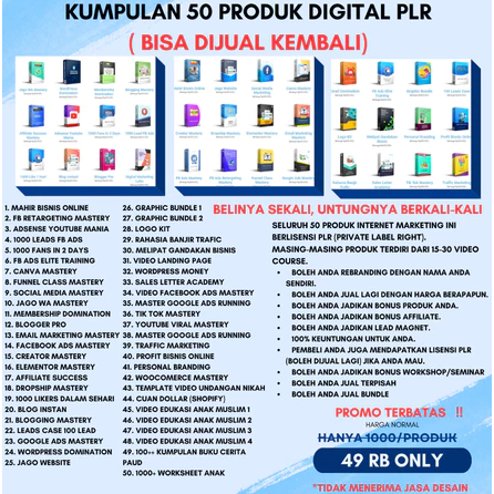 50 PLR PRODUK DIGITAL BISA DIJUAL LAGI KEUNTUNGAN 100%
