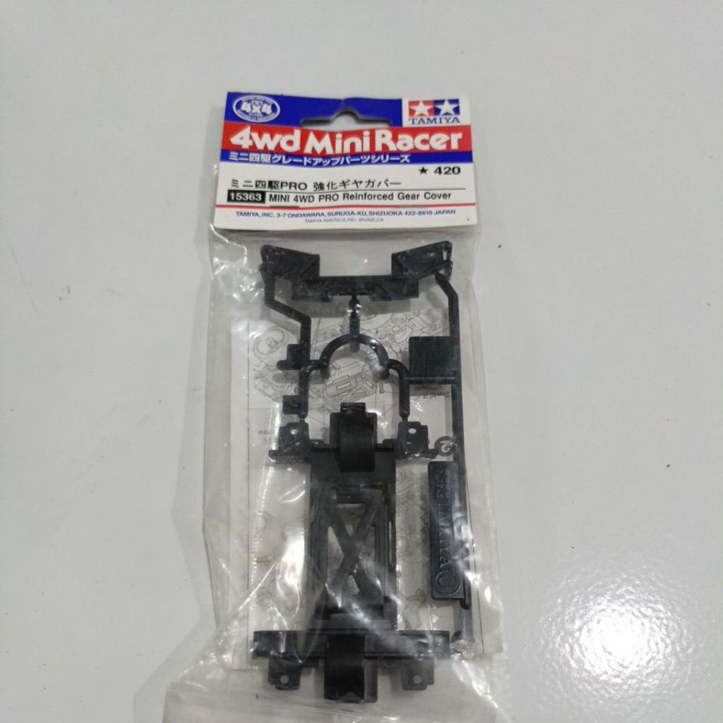 Tamiya reinforced gear cover ms pro 15363