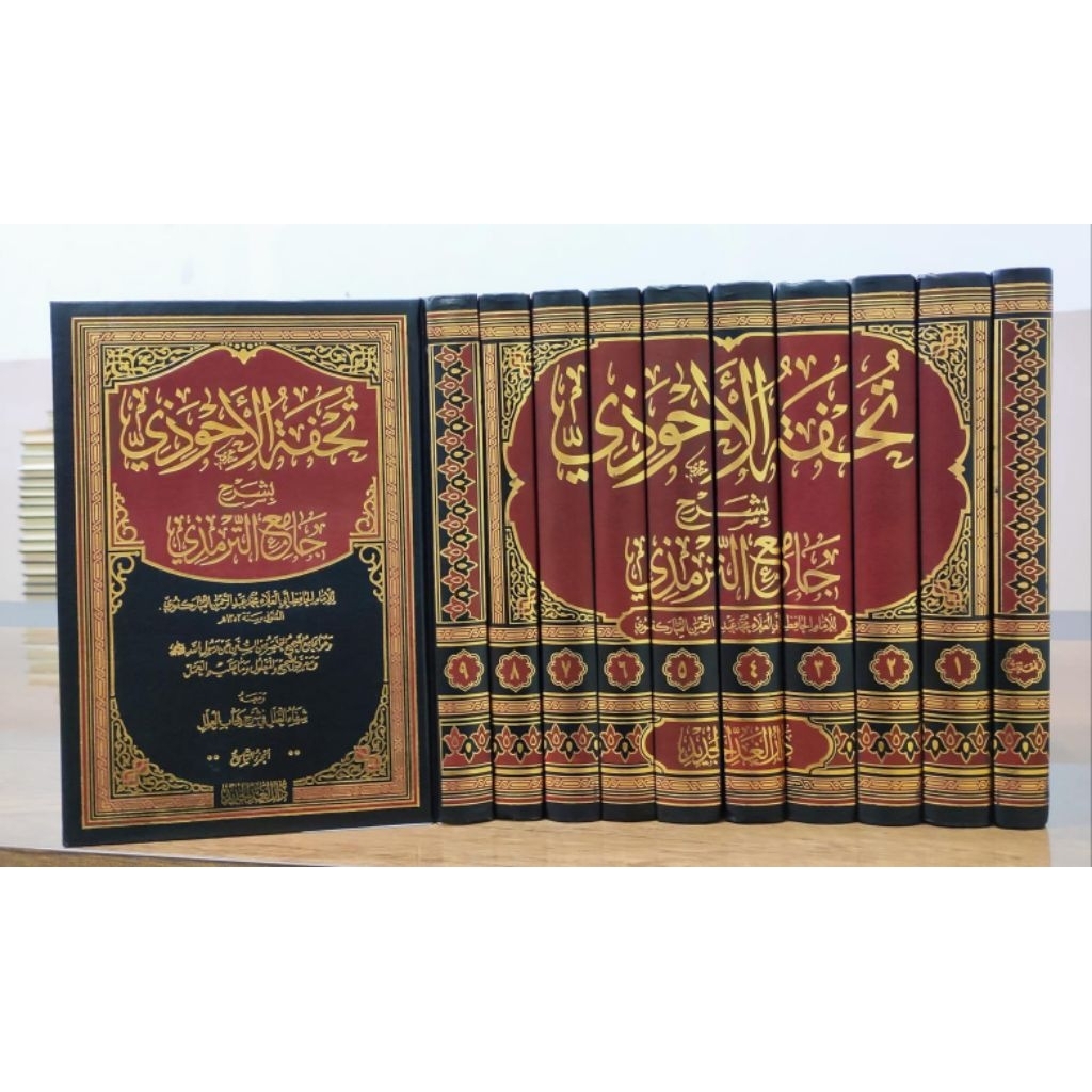 Tuhfatul Ahwadzi ° Ahwazi ° Ahwadi ° 10 Jilid - Darul Ghod Al Jadid