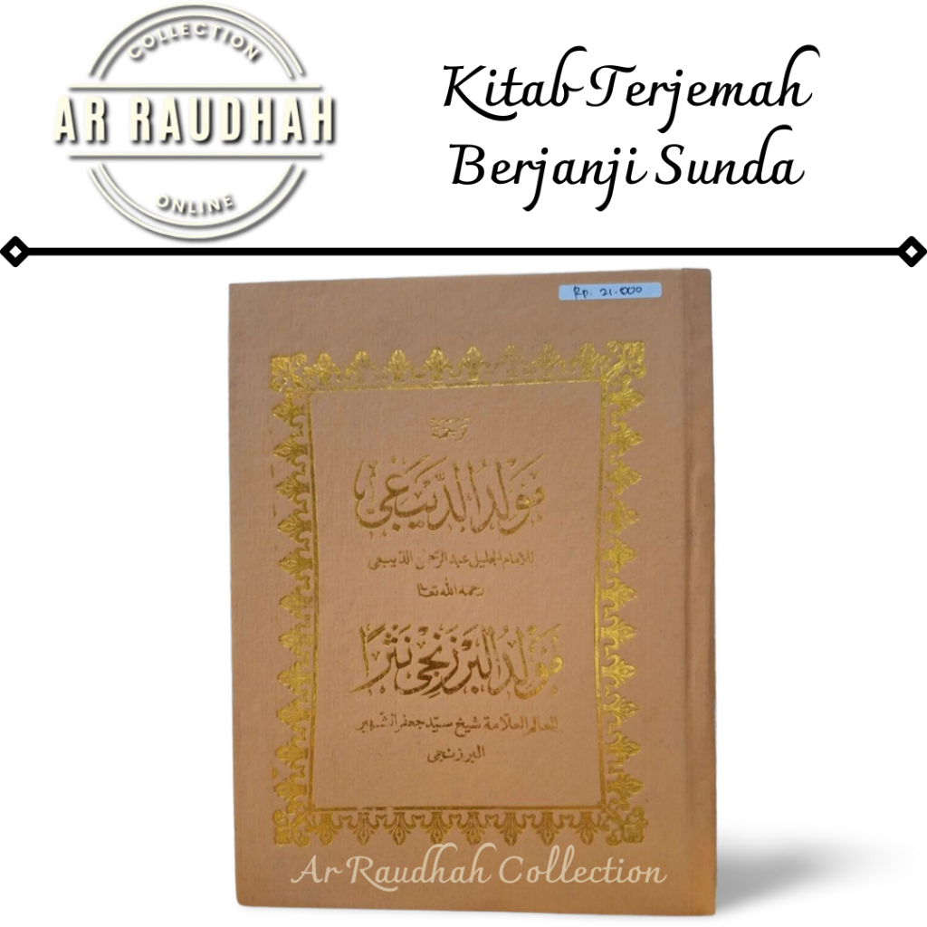 Assalafiyyah Kitab Terjemah Berjanji dan Maulid Diba Bahasa Sunda Barjanji Sunda