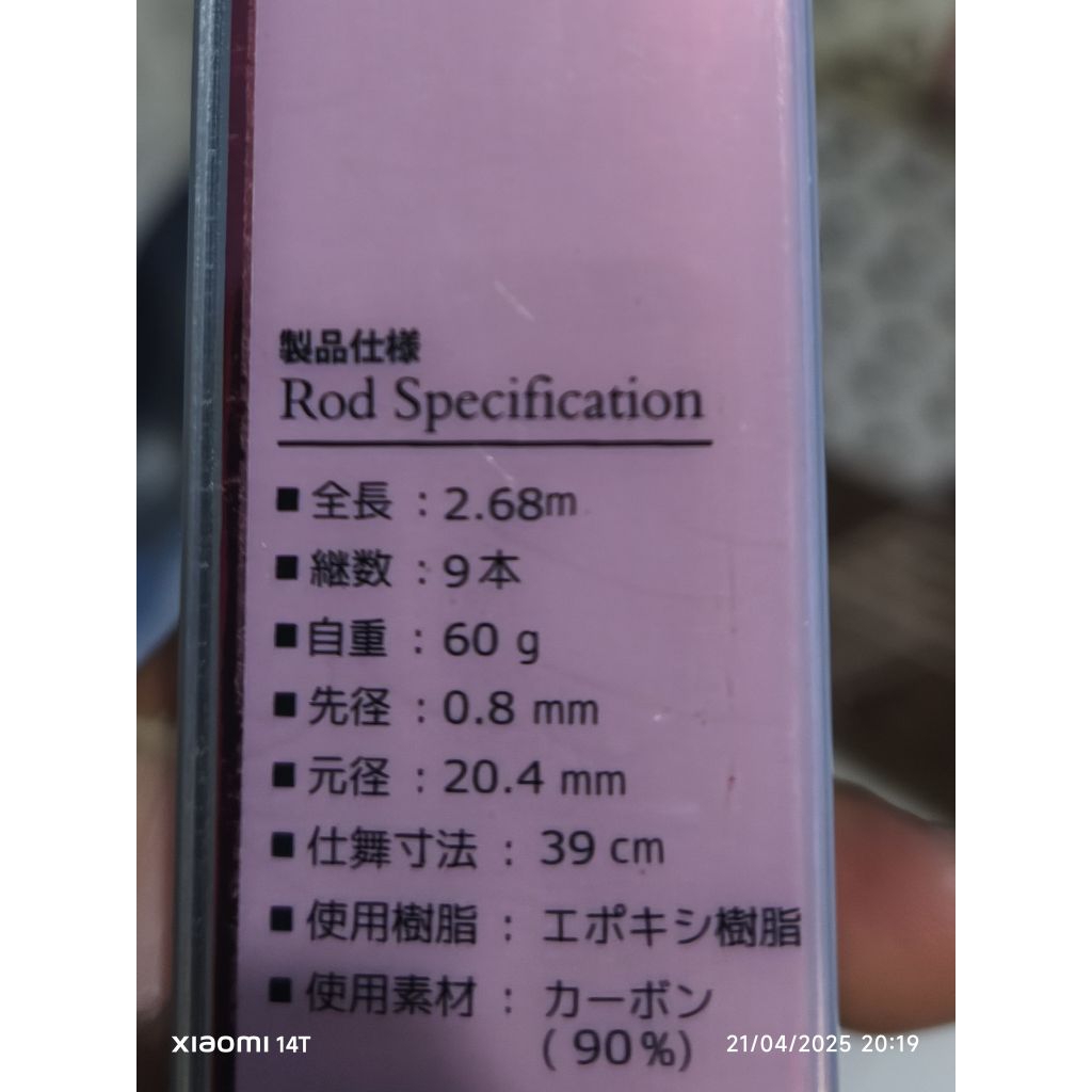 tegek JDM zoom 7/8/9 solfiesta