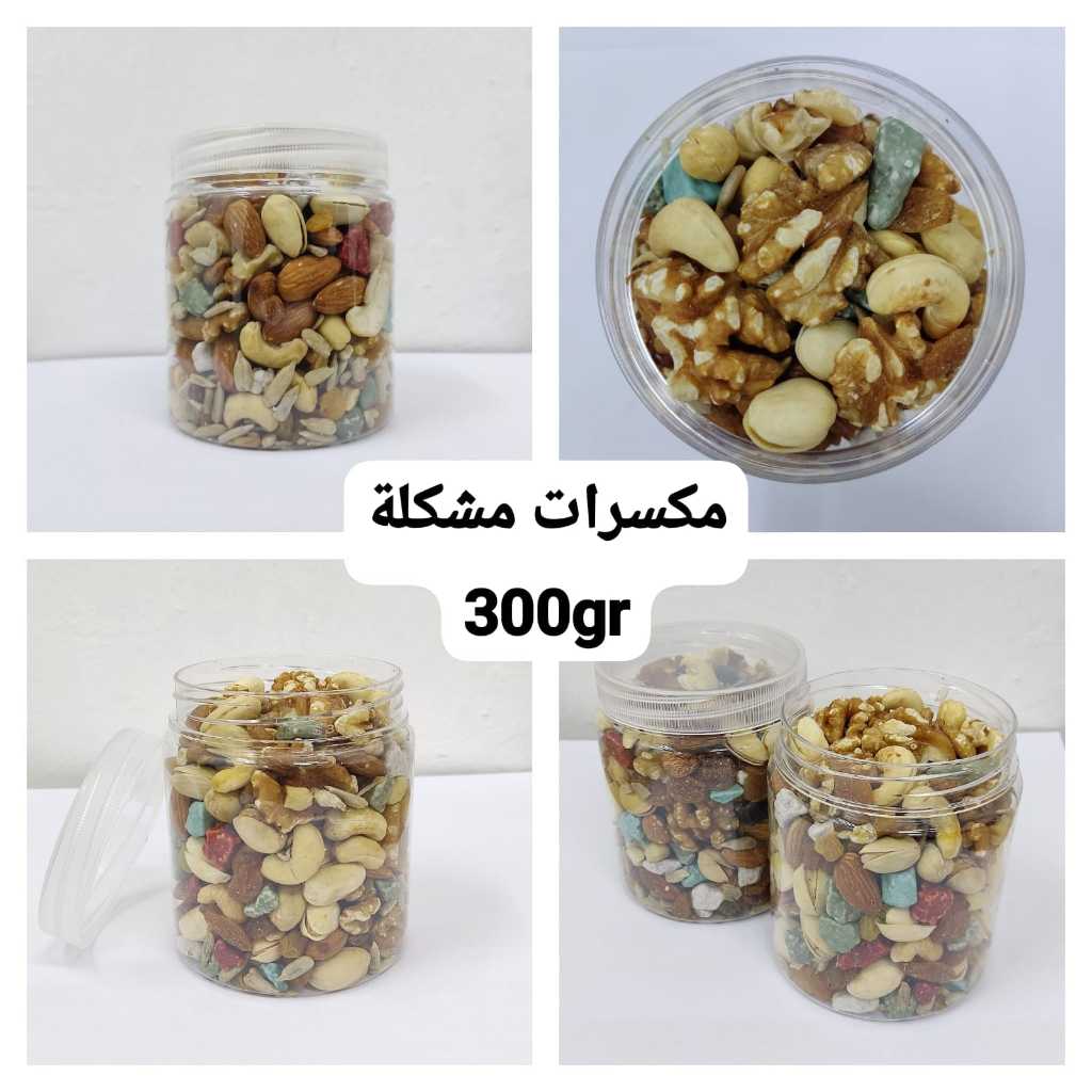 

ASBA MIXED NUTS 300GR TOPLES
