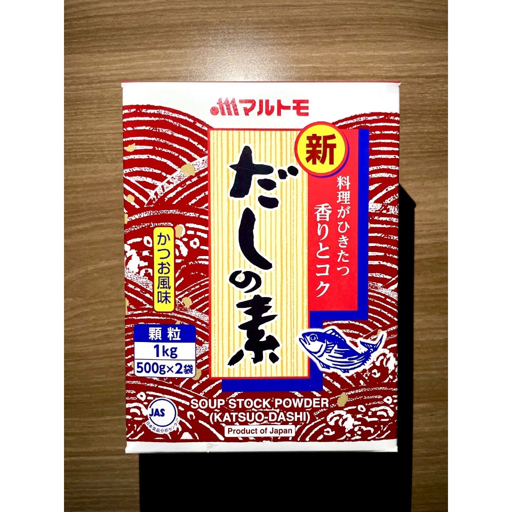 

Marutomo Hondashi Soup Stock Powder / Katsuo Dashi 500g x 2