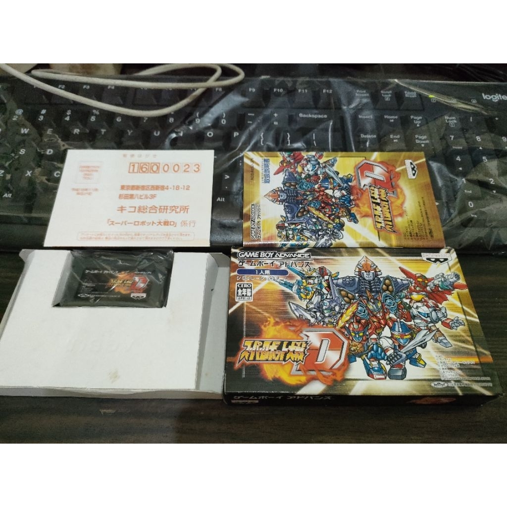 Super Robot Taisen Wars D Gameboy Advance (Bahasa Jepang saja)