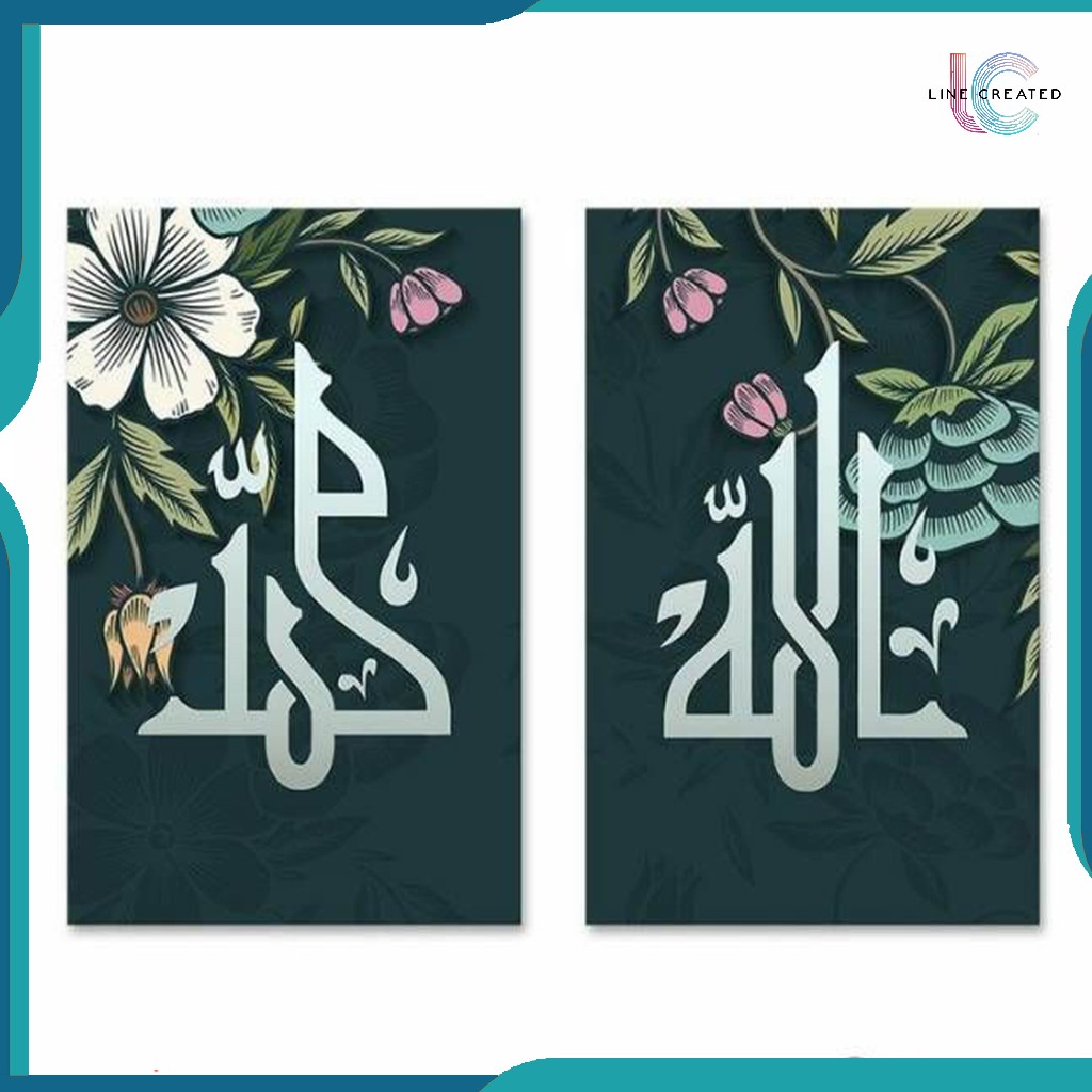 Hiasan Dinding Tulisan Allah-Muhammad Dekorasi Pajangan Rumah